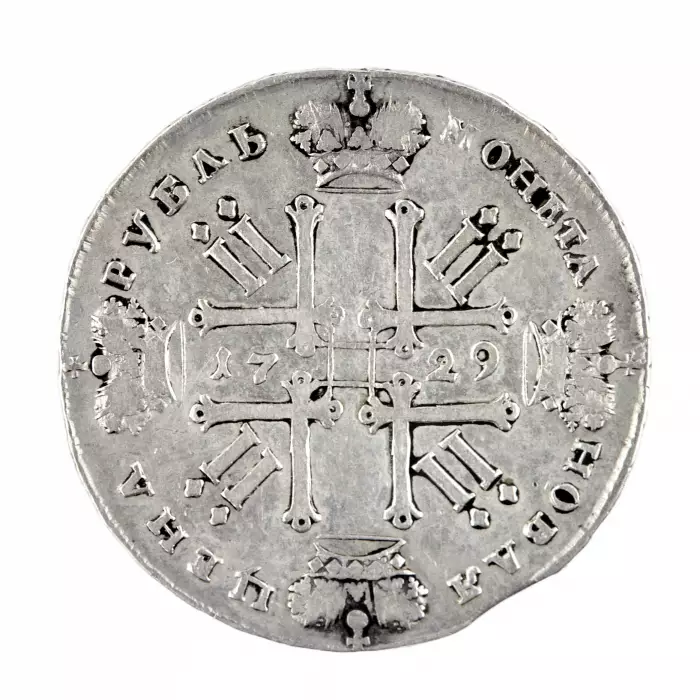 Rouble d`argent de Pierre II en 1729. 