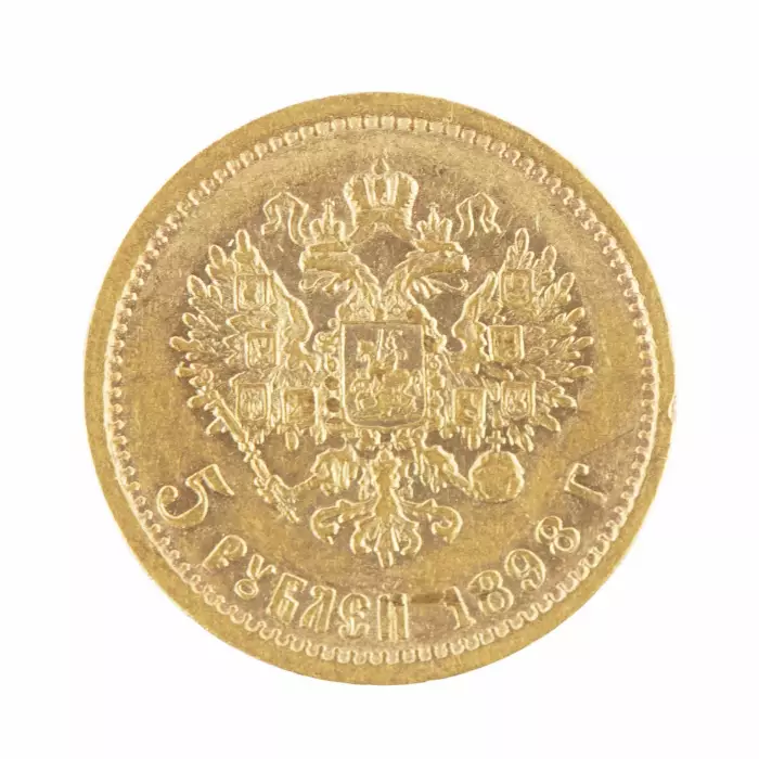 Gold coin 5 rubles, 1898. 