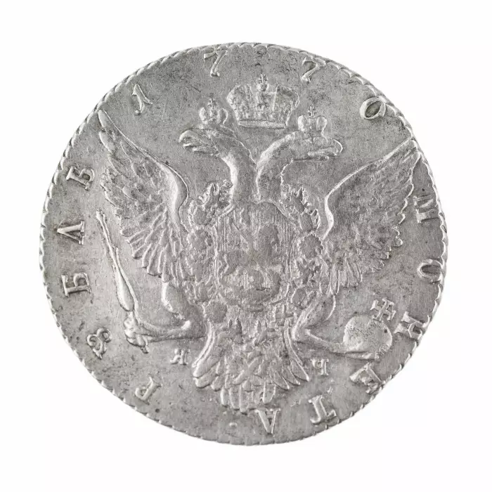 СЕРЕБРЯНЫЙ РУБЛЬ ЕКАТЕРИНЫ II. 1770 ГОД
