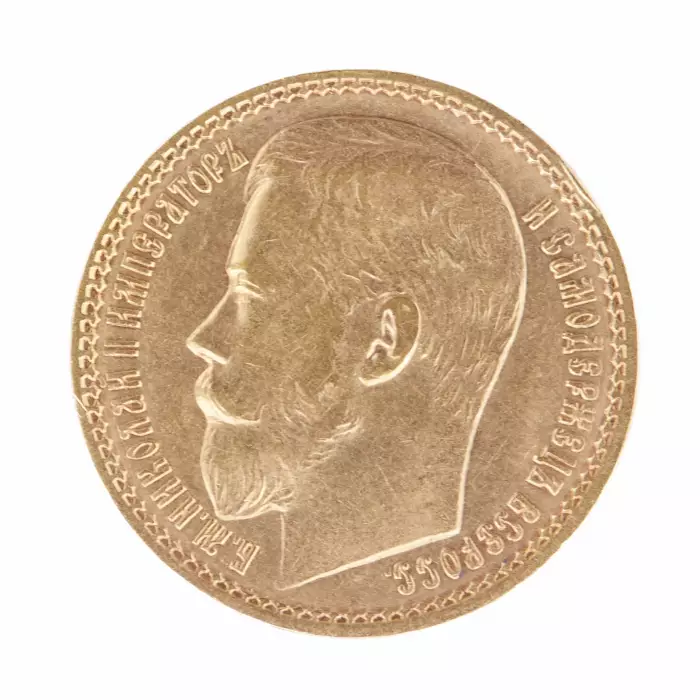 Gold coin 15 rubles 1897 AG. ROSS