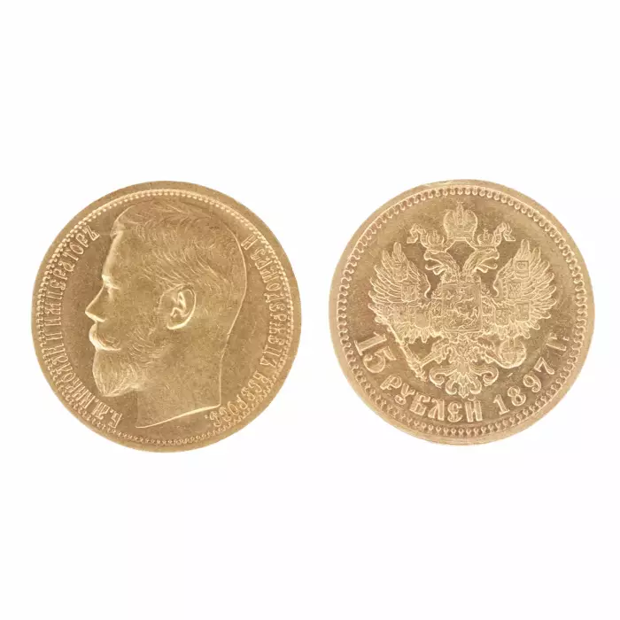 Gold coin 15 rubles 1897 