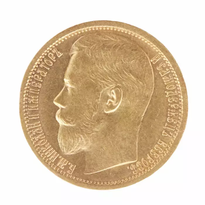 Gold coin 15 rubles 1897 