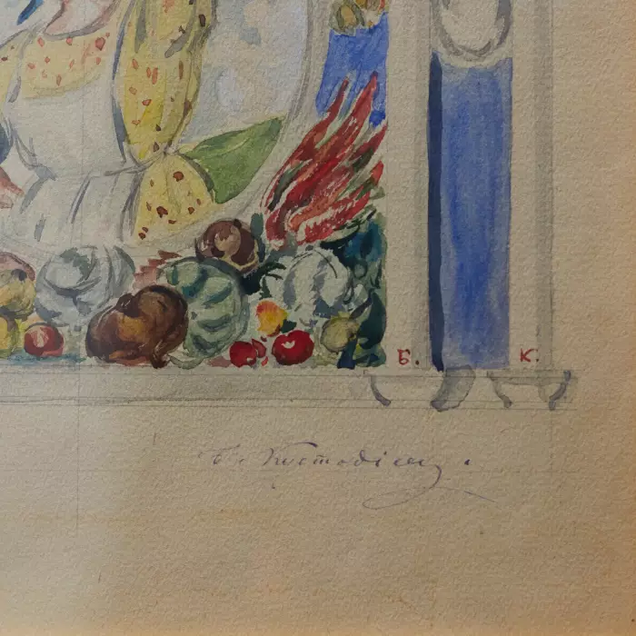 Б.Кустодиев.  Эскиз павильона или панно Изобилие. 1920 годы. Акварель, карандаш.