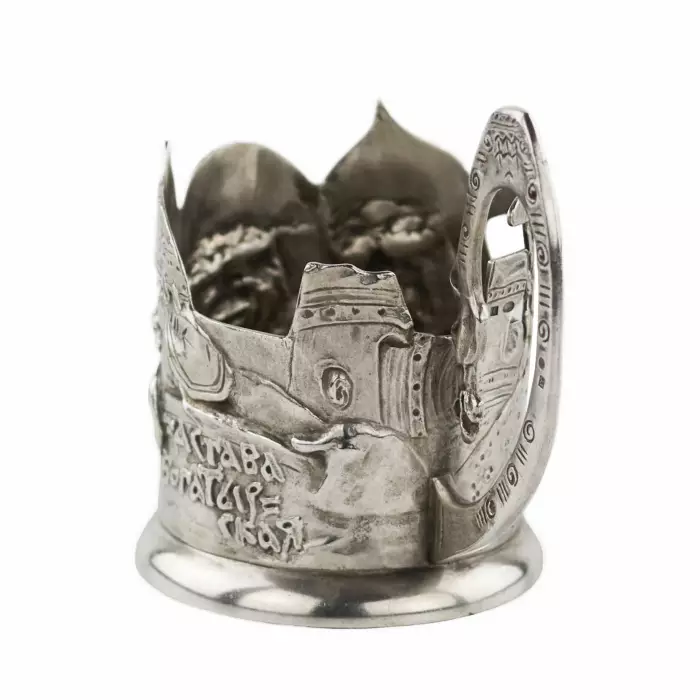 Russian, silver glass holder Bogatyrskaya Zastava. Moscow, Georgy (Egor) Samoshin, 1908–1917. 