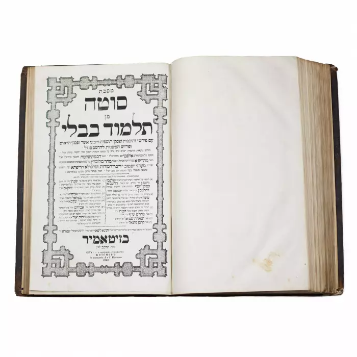 Talmud babylonien, sections Tractate Yevamot et Giphot Alfas. Russie 19e siècle. 