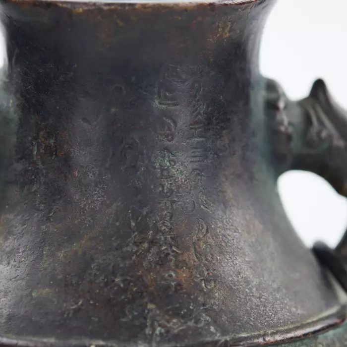 Pichet en bronze pour le vin Hu, avec signes Jinwen. Chine. 