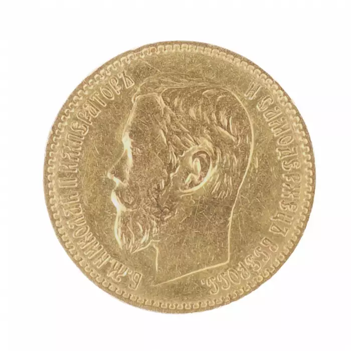PIÈCE DOR DE 5 ROUBLES DE NICOLAS II. EMPIRE RUSSE, 1898