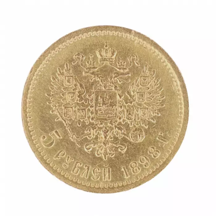 PIÈCE DOR DE 5 ROUBLES DE NICOLAS II. EMPIRE RUSSE, 1898