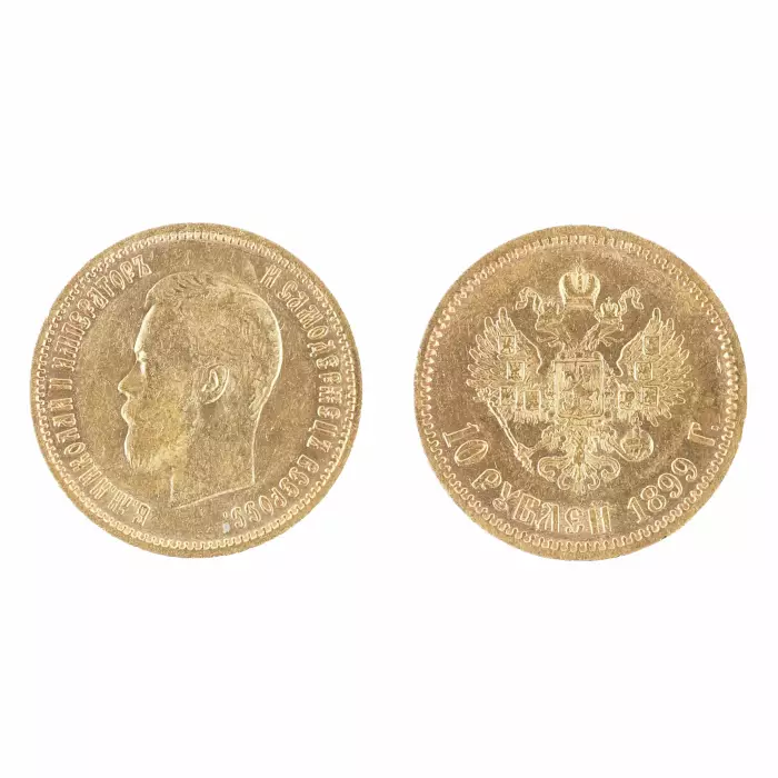 Pièce d`or 10 roubles 1899 