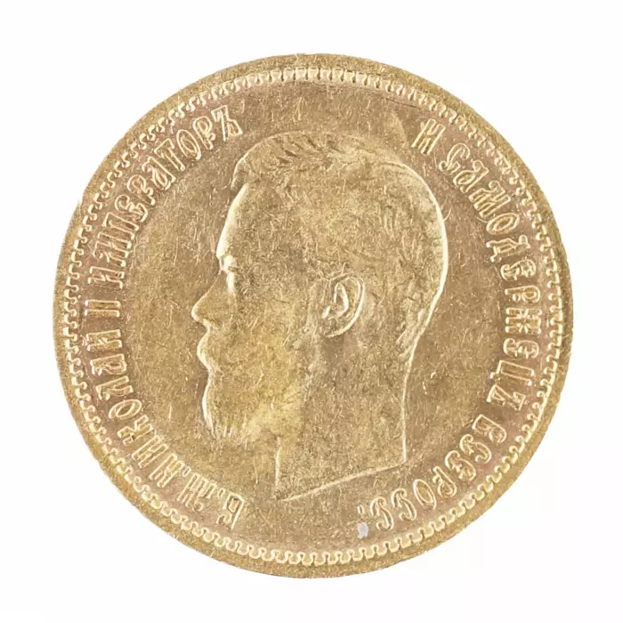 Pièce d`or 10 roubles 1899 