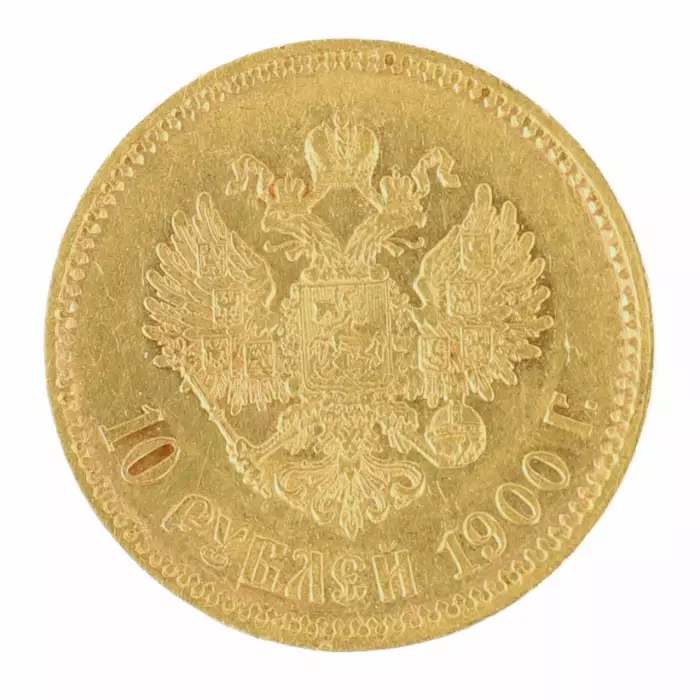 Pièce d`or 10 roubles 1900. 