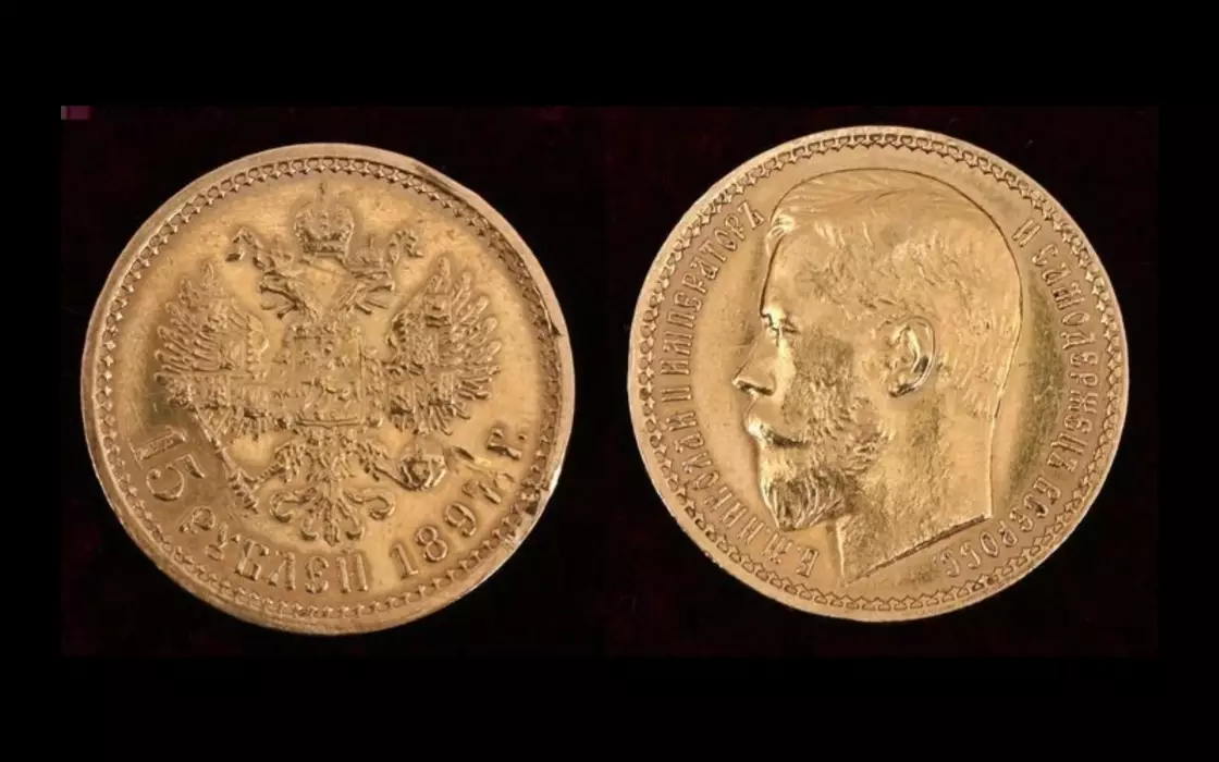 Gold coin 15 rubles 1897 AG. ROSS 