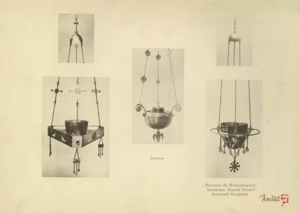 LAMPE À HUILE SUSPENDUE D’APRÈS UN DESSIN DE SERGEI VASHKOV. P.I. OLOVYANISHNIKOV & FILS  EMPIRE RUSSE, MOSCOU, 1911