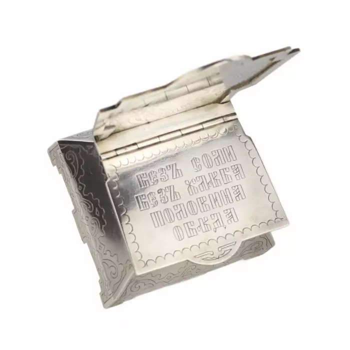 Russian silver salt shaker. Dmitry Alexandrov. Moscow 1883 