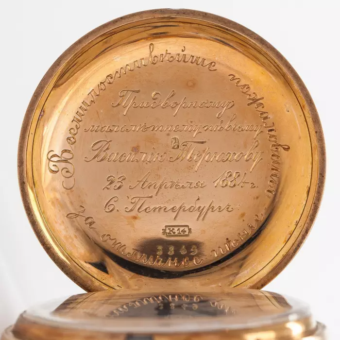 Pavel Buré. Montre de poche en or 14 carats sur chaîne. Russie 19ème siècle. 