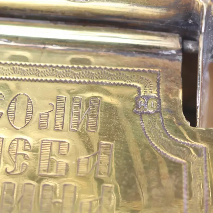 Russian silver salt shaker. S. Ovchinnikov. Moscow, 1879.