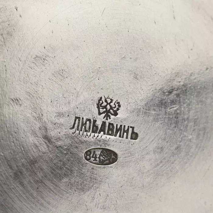 Silver coaster. Lyubavin. St. Petersburg 1896-1903 