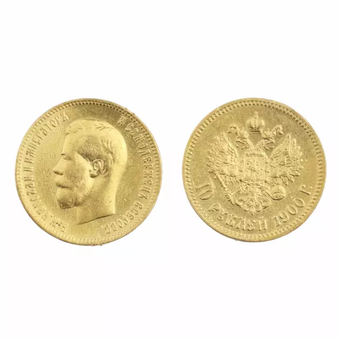 Золотая монета 10 рублей.Россия 1900 года.