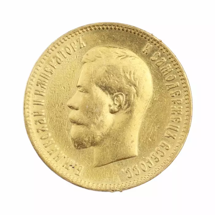 Золотая монета 10 рублей.Россия 1900 года.