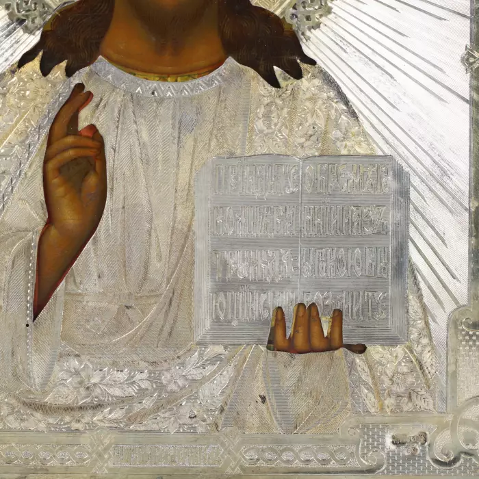 ICÔNE « LE CHRIST PANTOCRATOR » AVEC OKLAD EN ARGENT, MAISON P.A. OVCHINNIKOV RUSSIE, MOSCOU, 1866