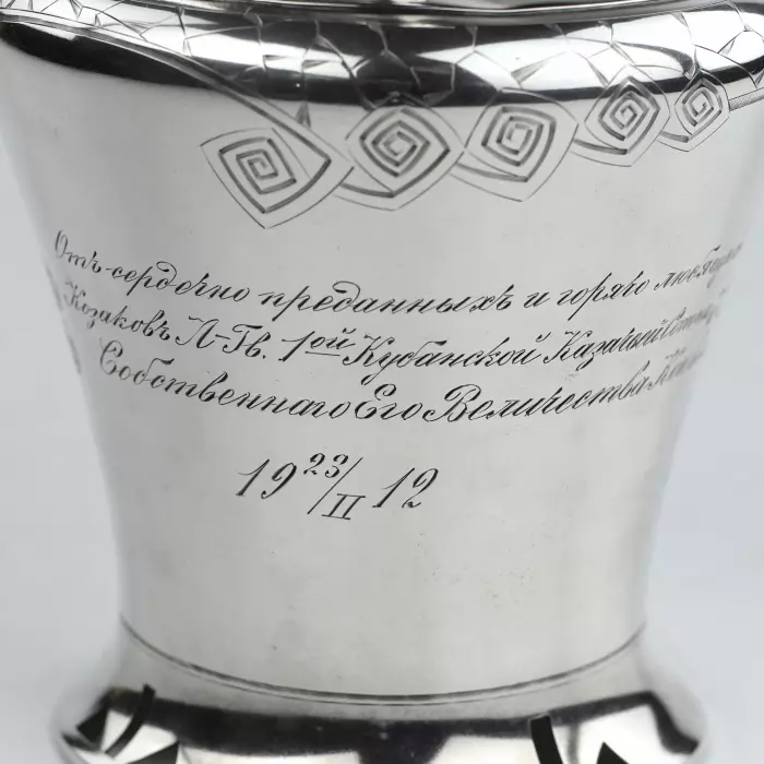 Service en argent russe de style Art Nouveau. 13 artel de Moscou. Début du 20e siècle