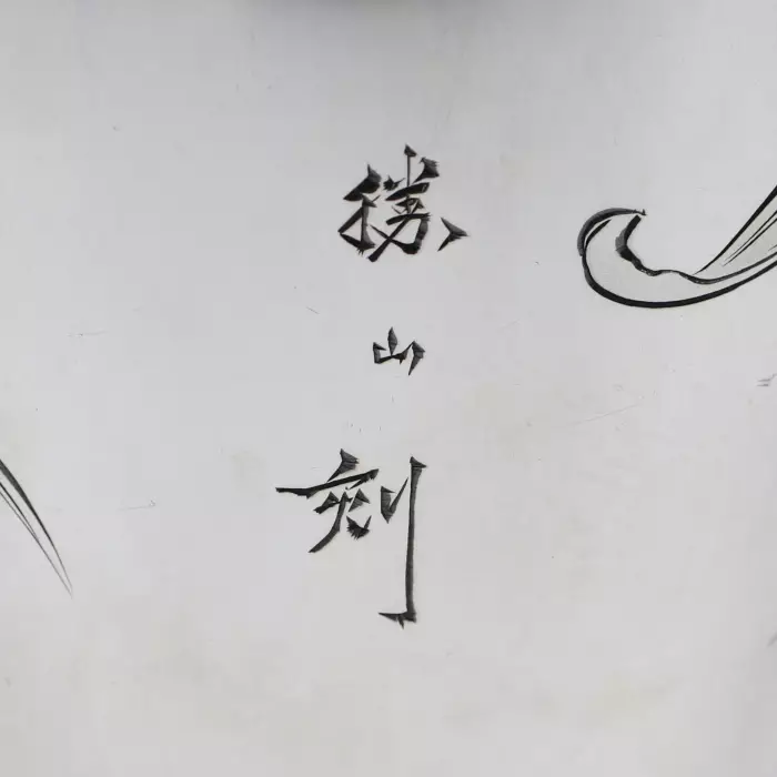 VASE EN ARGENT MITSUMURA À DÉCOR DE CHRYSANTHÈMES. JAPON, XXe SIÈCLE