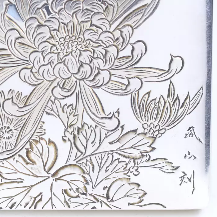 BOÎTE EN ARGENT AUX CHRYSANTHÈMES ET OISEAU. JAPON, XXe SIÈCLE
