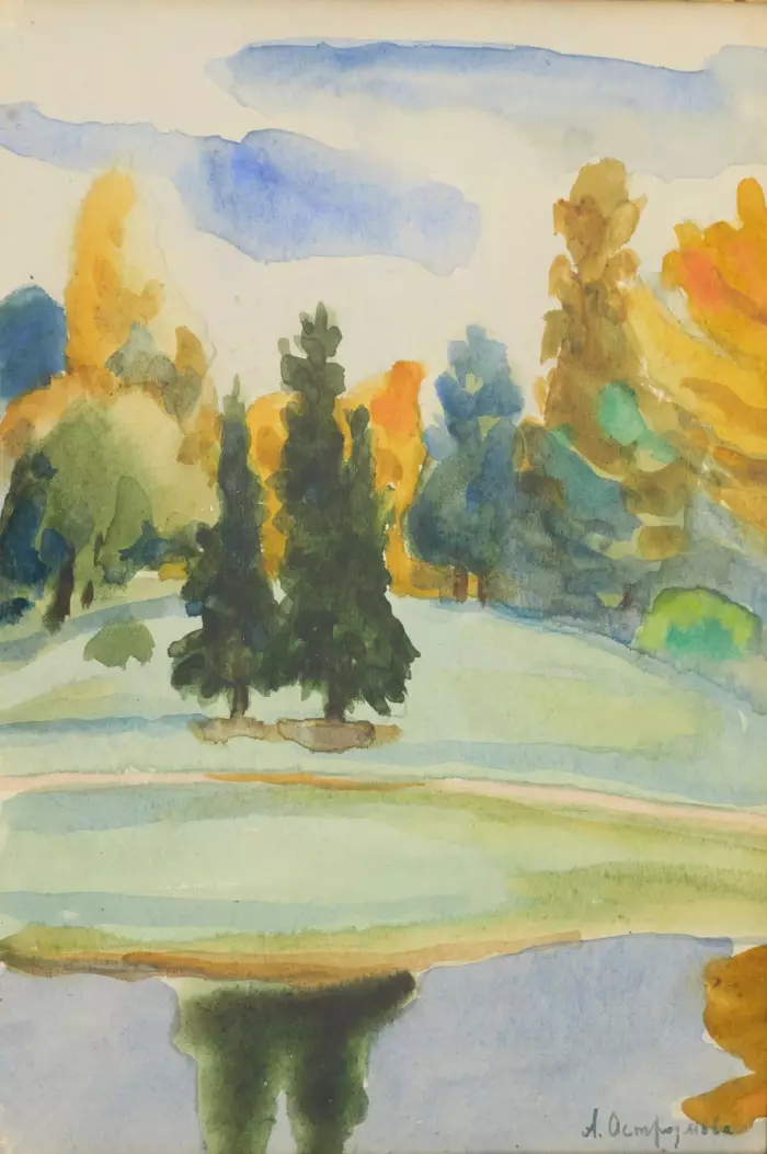 DANS LE PARC. ANNA OSTROUMOVA-LEBEDEVA (1871 - 1955) RUSSIE, VERS 1900