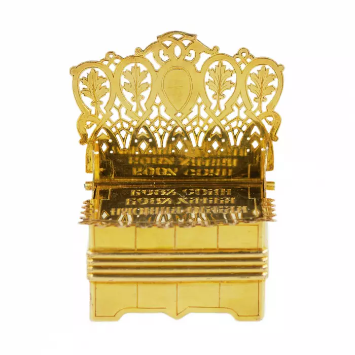 SALERON EN FORME DE TRÔNE EN ARGENT DORÉ, MAISON IVAN KHLEBNIKOV, MOSCOU, 1875