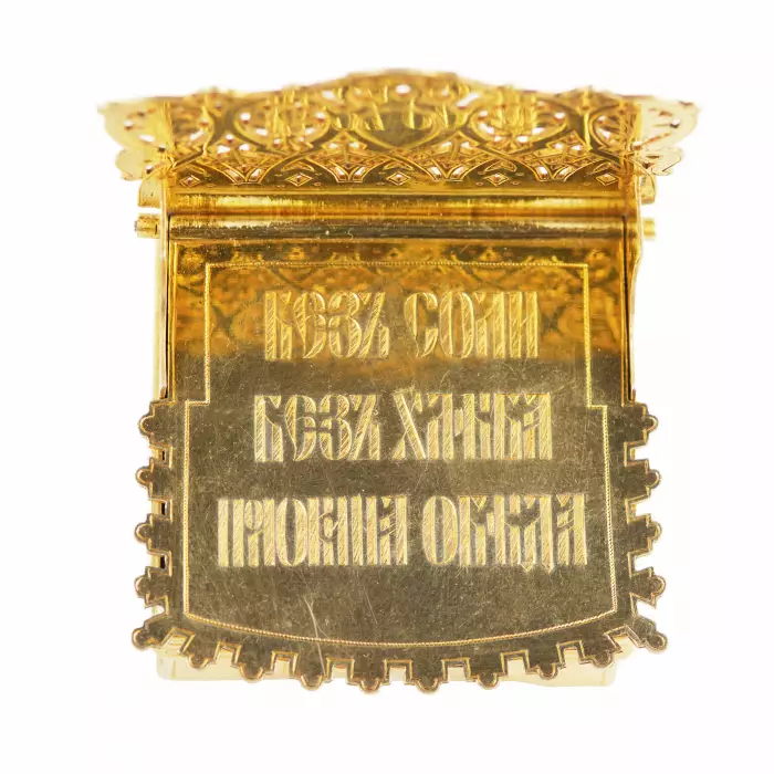 SALERON EN FORME DE TRÔNE EN ARGENT DORÉ, MAISON IVAN KHLEBNIKOV, MOSCOU, 1875