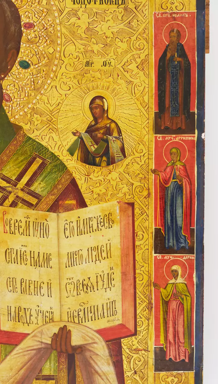 ICON “SAINT NICHOLAS THE WONDERWORKER WITH SELECTED SAINTS” RUSSIA, LATE 19TH CENTURY