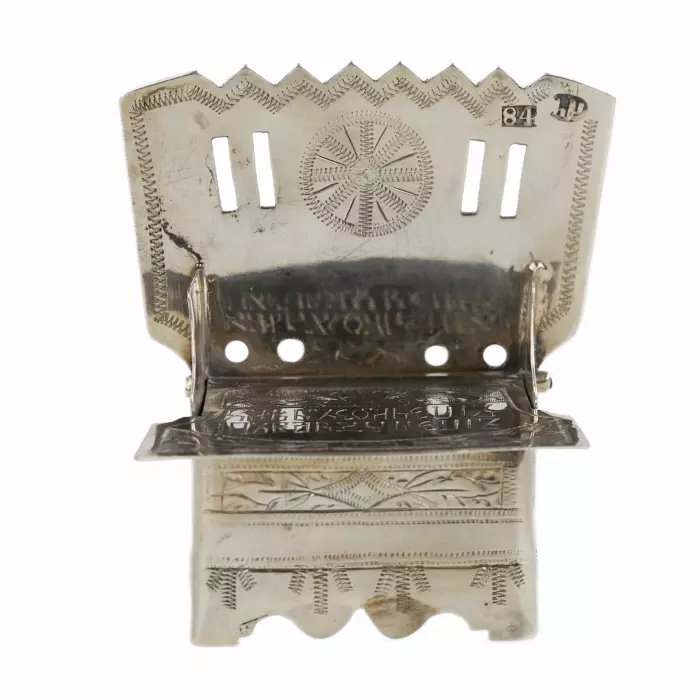 SALIÈRE EN ARGENT EN FORME DE TRÔNE AVEC LA PROVERBE « MANGE LE PAIN ET LE SEL, MAIS DIS LA VÉRITÉ » RUSSIE, MOSCOU, 1875