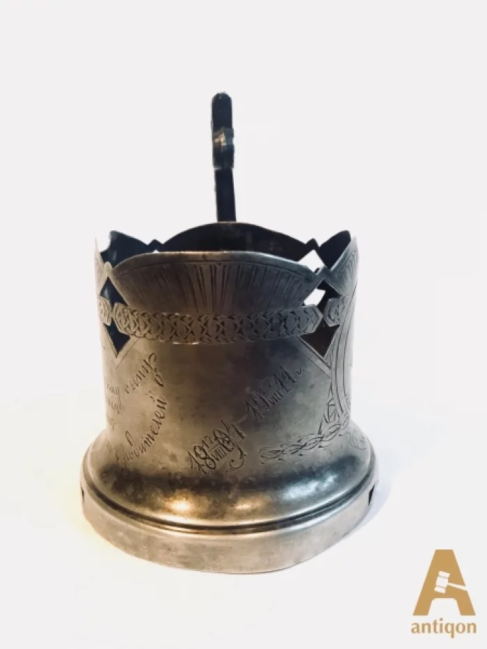 Silver cup holder. Royal Russia