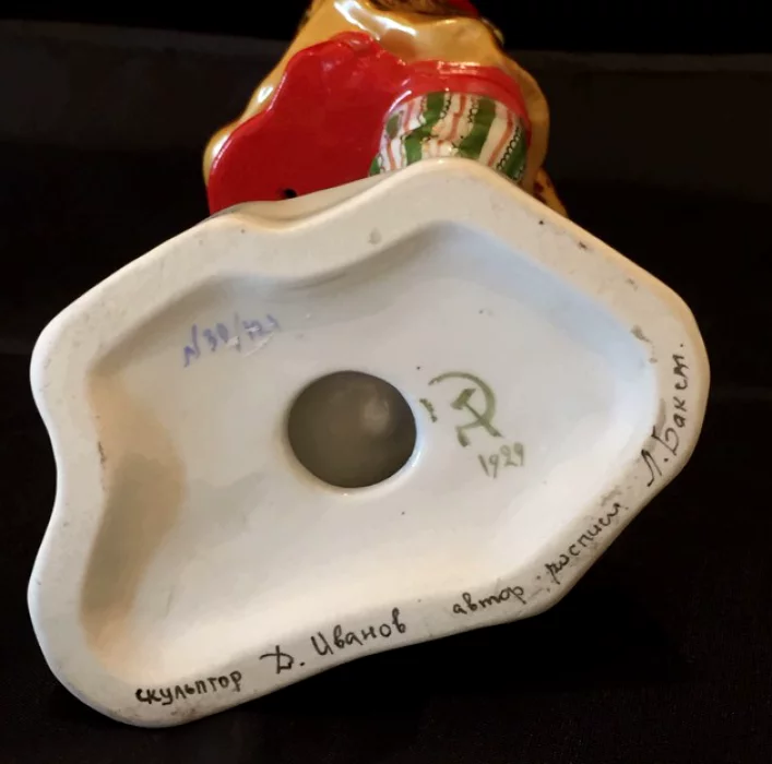 Figurine 