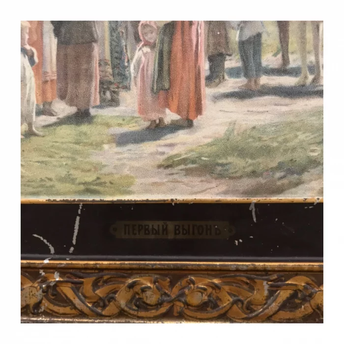 Cachet metallique Premier pâturage SEIDENBERG 