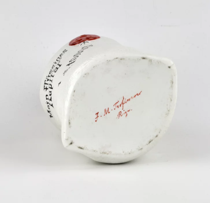 Porcelain bottle 