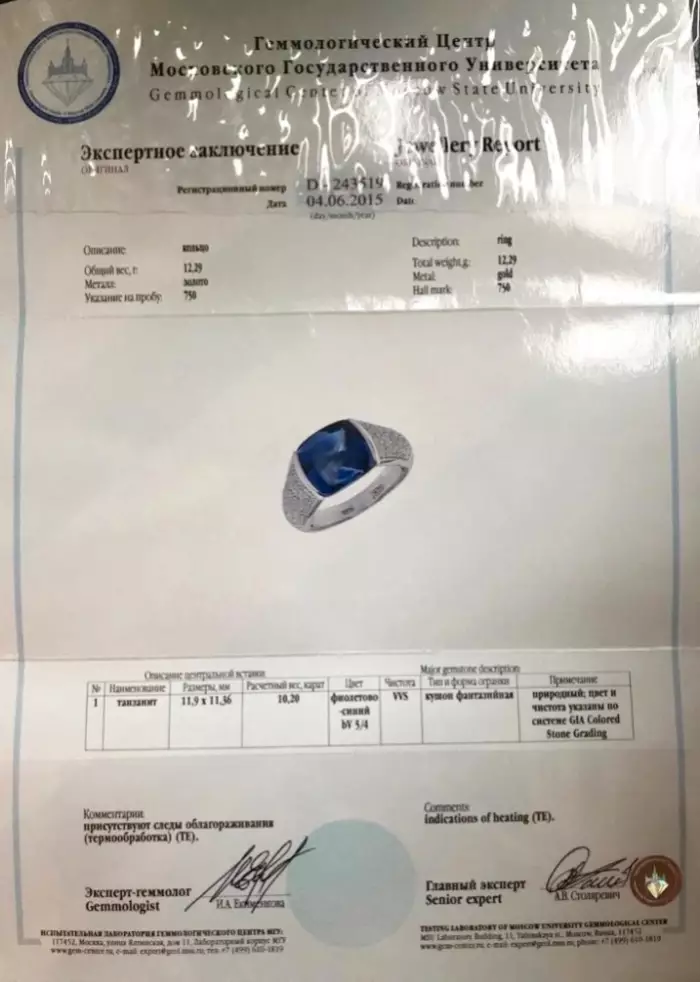 BAGUE LYKOV’S JEWELLERY EN OR BLANC 18K ORNÉE D’UNE TANZANITE DE 10,20 CARATS ET DE DIAMANTS