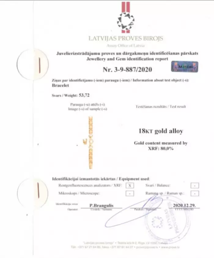 Bracelet in 18K yellow gold in the style of Chanel