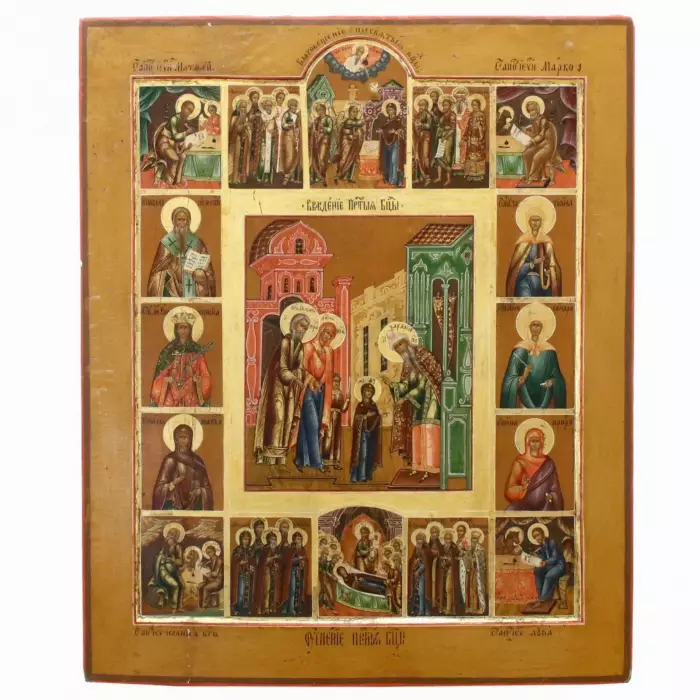 Icon Selected Holidays. Palekh. XIX century.