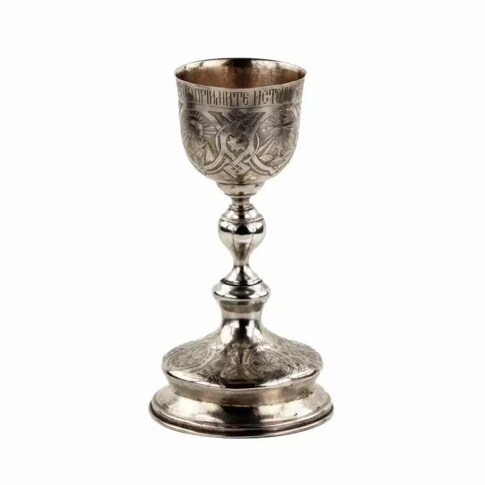 Calice russe en argent. 