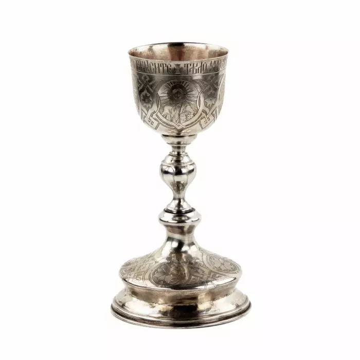 Calice russe en argent. 
