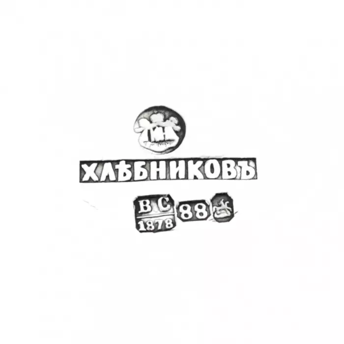 Sous-verre en argent avec peinture de l`atelier de Khlebnikov.1878 