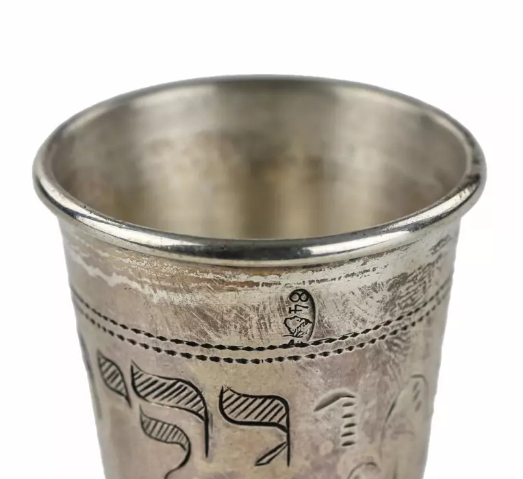 Verre en argent pour Kiddouch. Kyiv 1908-1809 