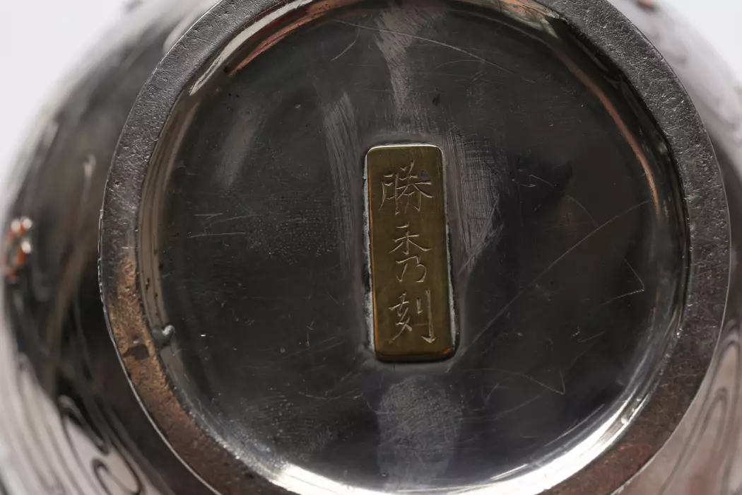 Vase en argent avec email de la periode Meiji. 1868 - 1912. Japon 