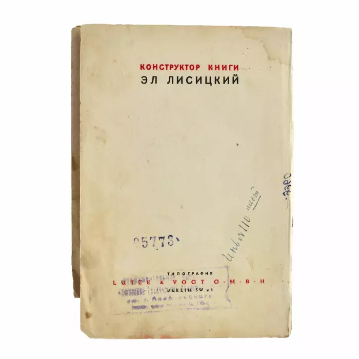 Collection Pour la voix du poète Vladimir Vladimirovich Mayakovsky. Lissitzky, L.M. (El). Pour la voix. - Berlin : RSFSR. État. Publie., 1923.