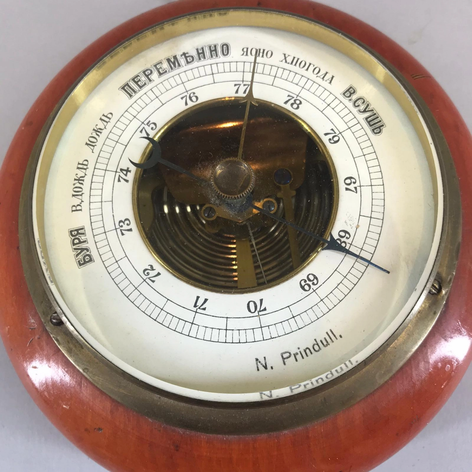 Barometer. N.Prindull