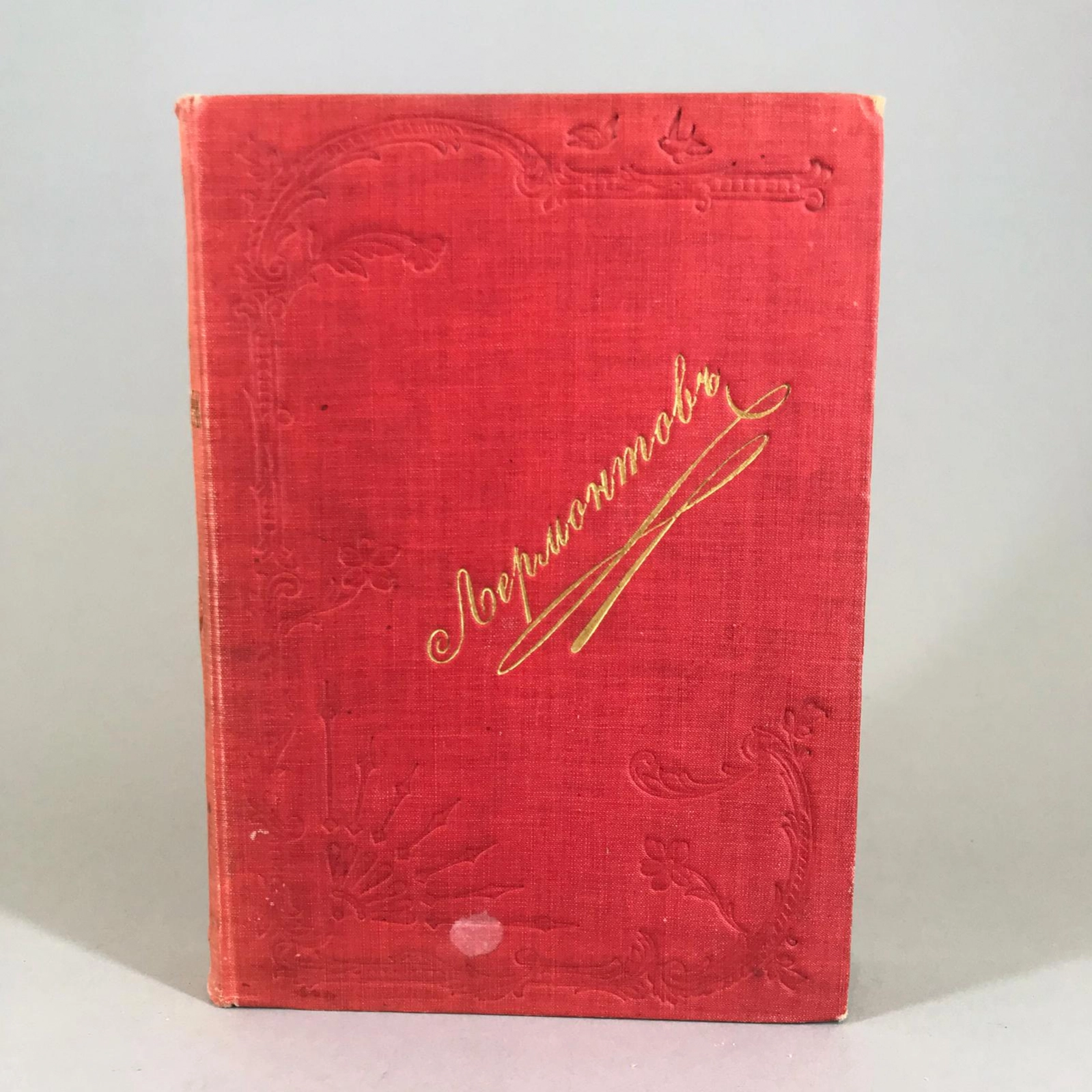 Lermontov 