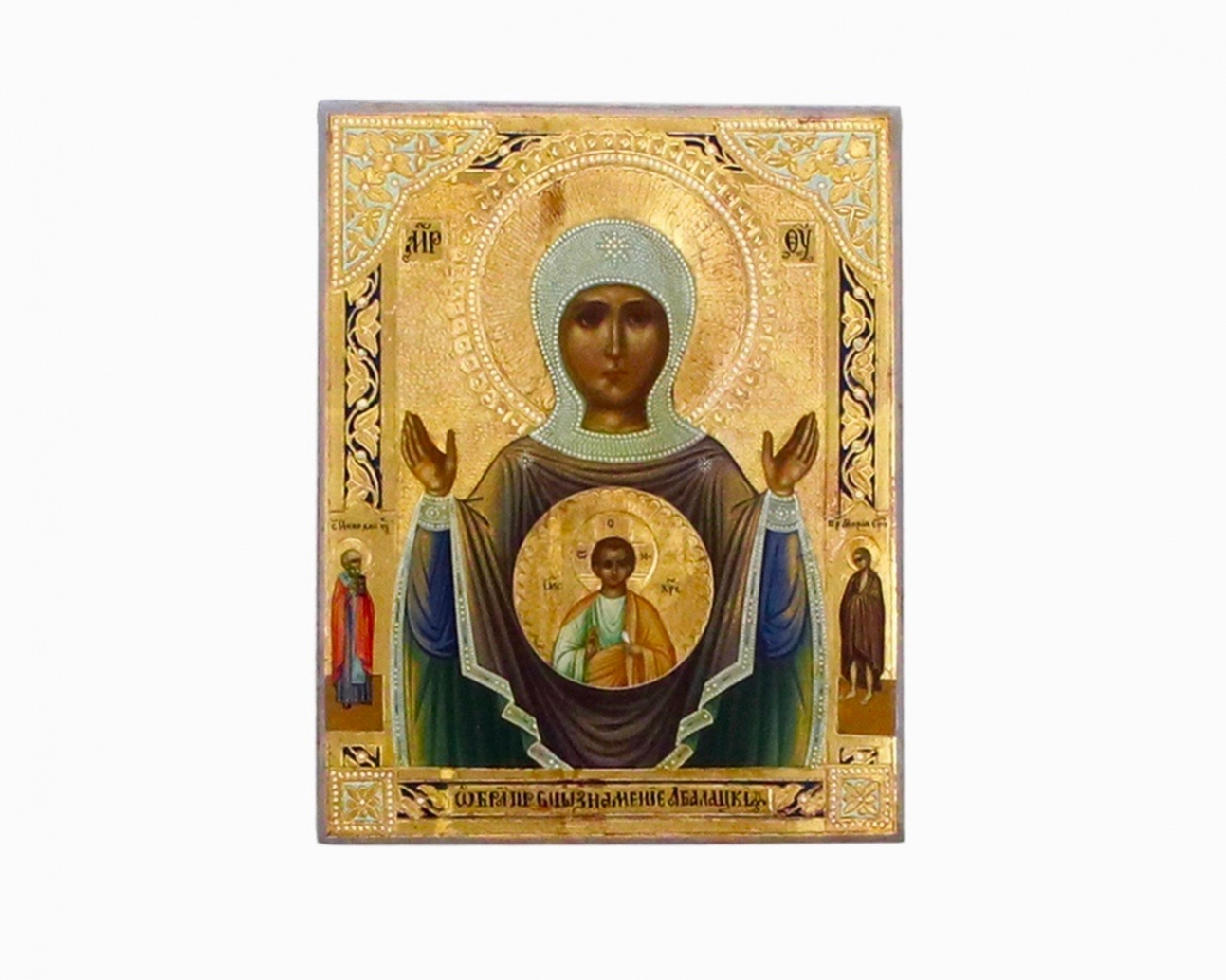 Licône la Mère de Dieu 