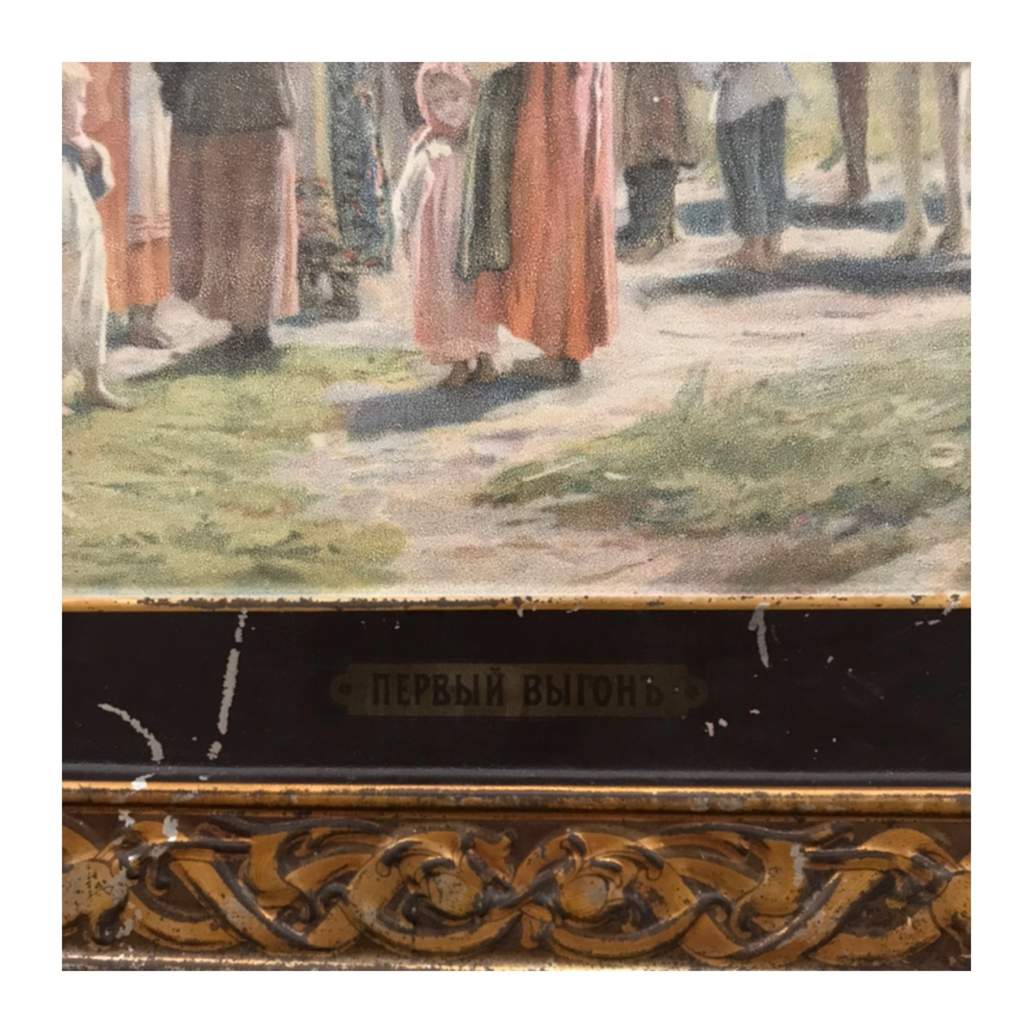 Cachet metallique Premier pâturage SEIDENBERG 