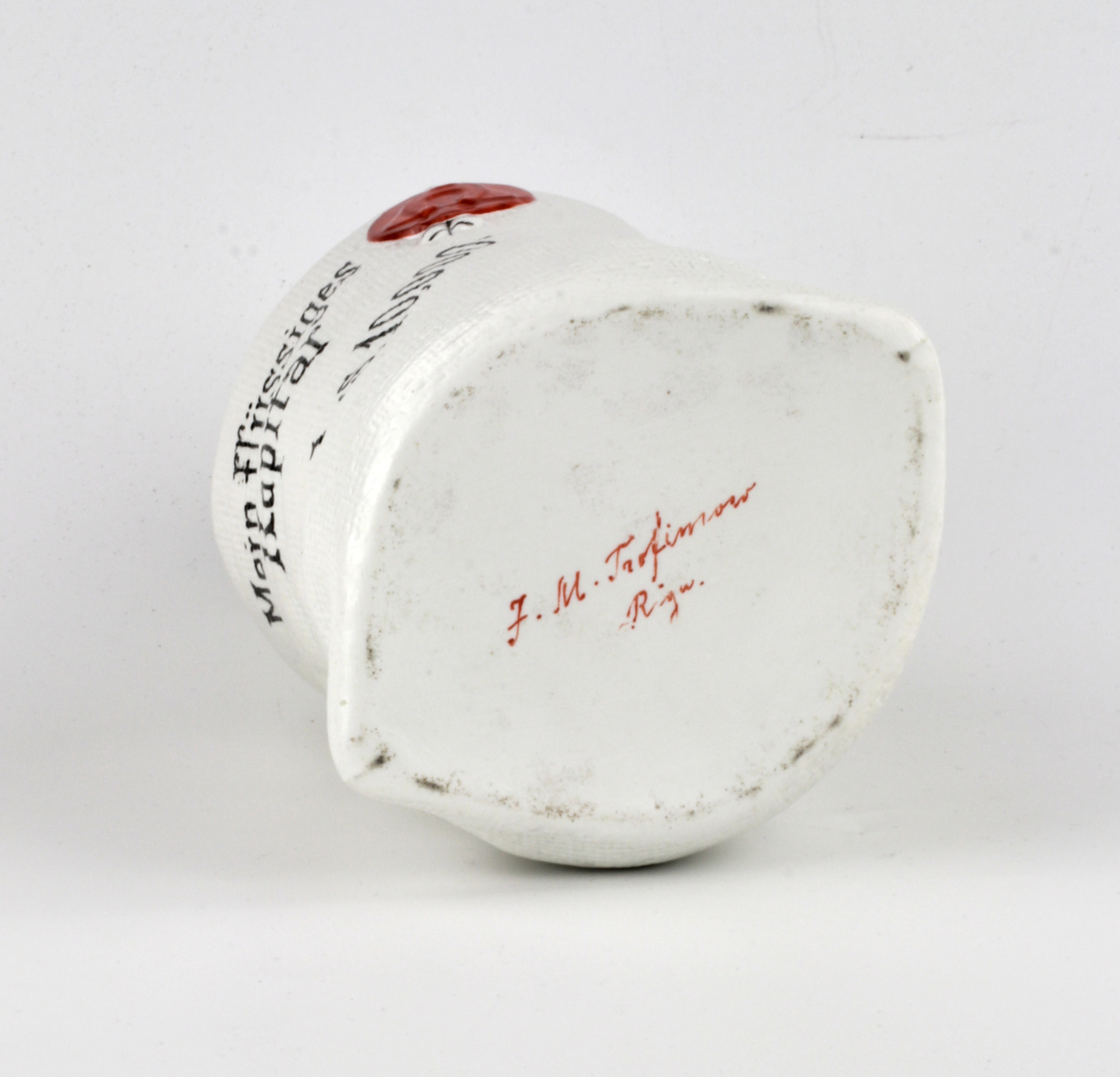 Porcelain bottle 